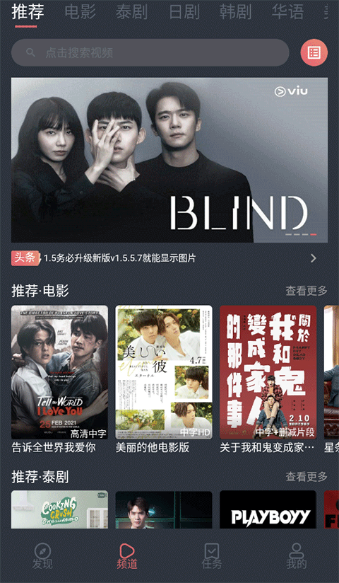 不信天上掉馅饼