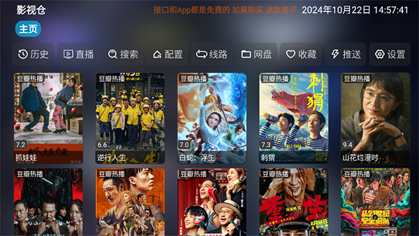 斑马纹吸光化彩虹桥壁纸