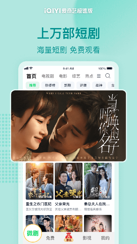 柯基趴在悬浮的云朵摇椅上看极光壁纸