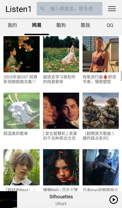 玻璃杯中漂浮的柠檬片与薄荷枝壁纸